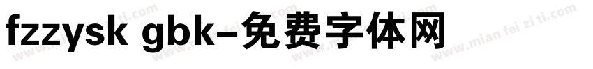 fzzysk gbk字体转换